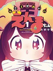 攻壳机动队漫画在线阅读