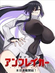 完美世界漫画在线阅读