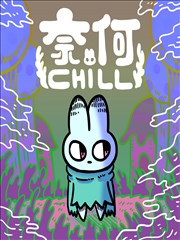 齐木楠雄的灾难漫画