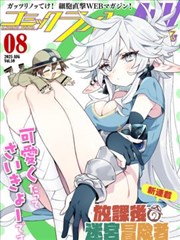 命运石之门免费漫画