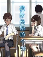 仙逆漫画免费看