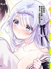 恋恋笔记本免费漫画