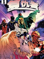 死亡笔记漫画在线阅读