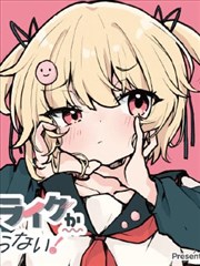 万古神帝漫画