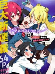 信号漫画免费看