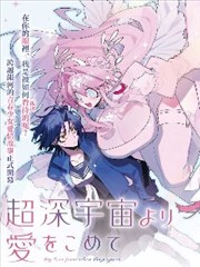 在下坂本有何贵干漫画