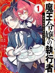 星际牛仔漫画免费阅读