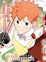 大主宰免费漫画软件推荐