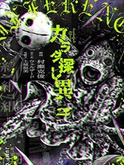 阿基拉免费漫画软件