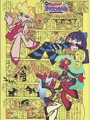 一拳超人漫画在线阅读