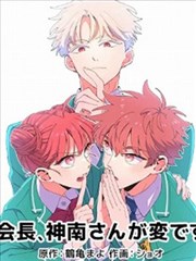 三体漫画版