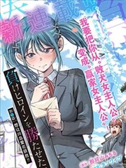 金田一少年事件簿漫画阅读
