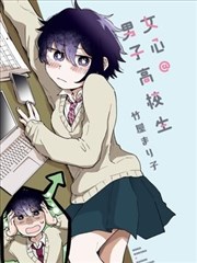 怦然心动漫画在线看